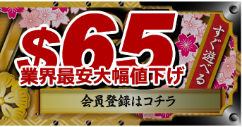 のぞき本舗中村屋なら月額見放題