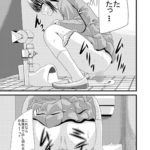 2次元同人誌!制服女子のうんこトイレガン見!