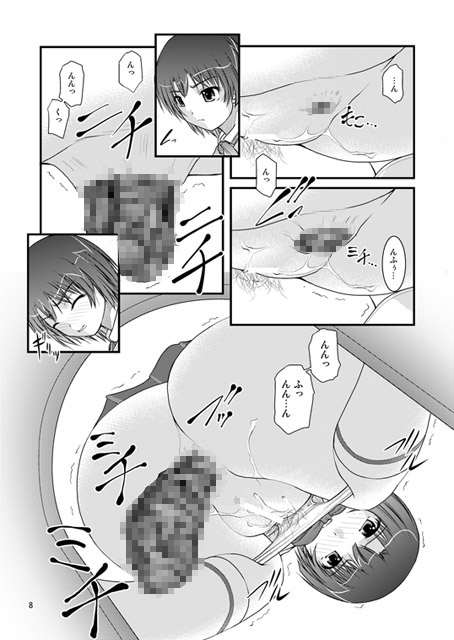 あの夏裏フィルム