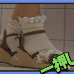 美しい日本の未来 No.182 若いあの子のサーモンピンク