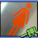 お銀さん新章が再度ピックアップ！！見逃し厳禁ですよ～