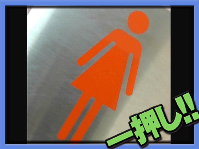 和式トイレ盗撮動画　一年ぶりの復活　新次元に突入　【お銀　日本上陸　第一弾】