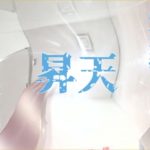 のぞき本舗真中村屋の人気和式トイレシリーズ昇天も100間近!