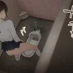 2次元キャラのトイレ覗き見!エロくないナチュラルなJKだから余計に興奮!